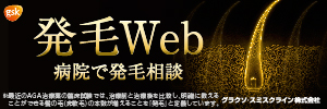  hatsumo-web.jp 